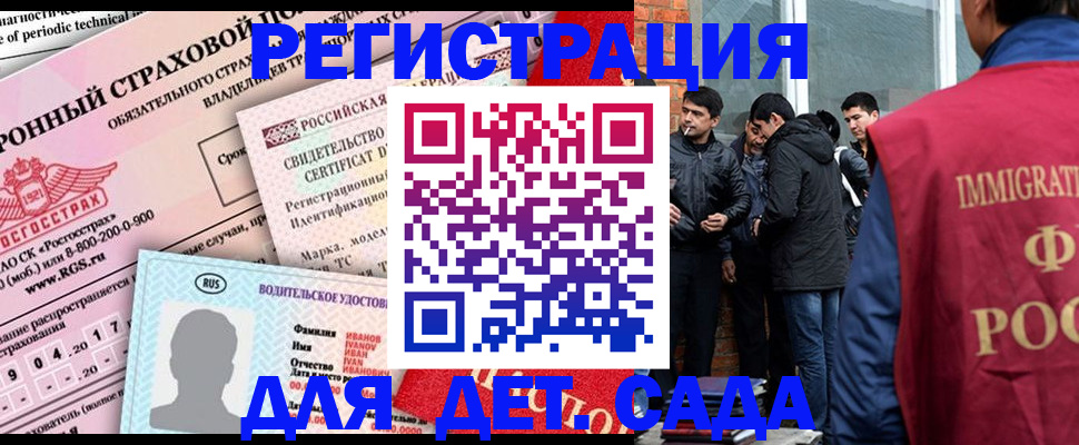 форма 3 в Череповце