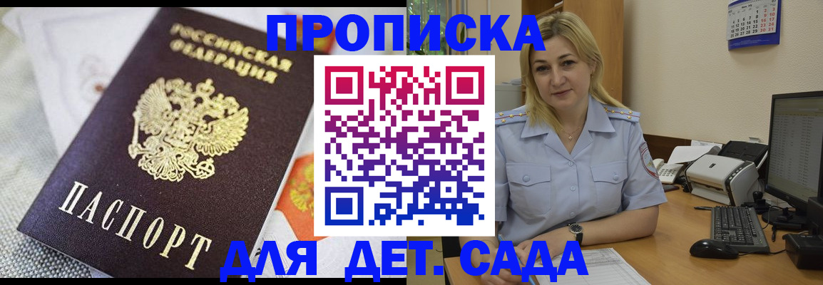 форма 3 в Череповце
